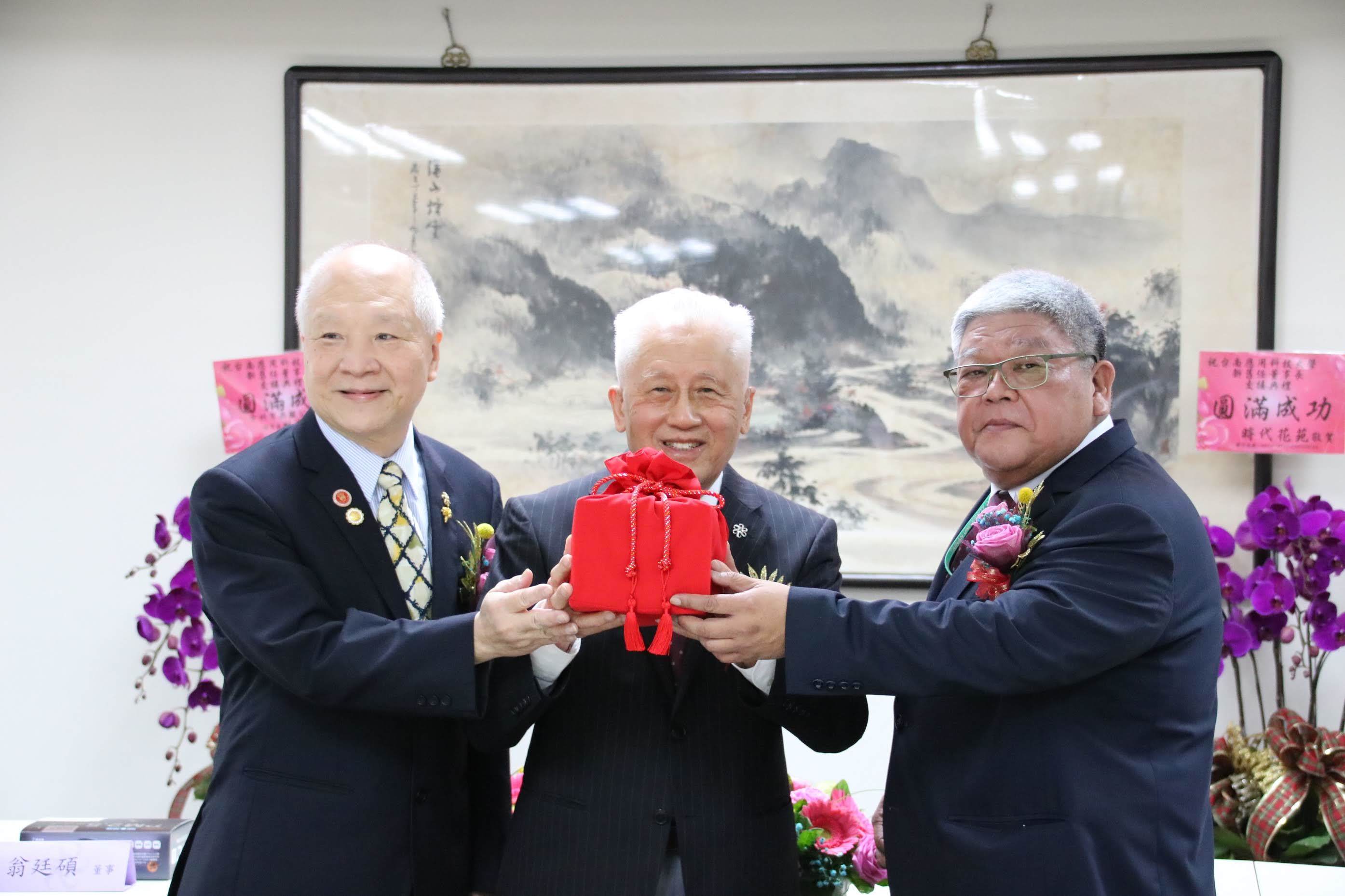 南應大董事長交接 薪火相傳 迭創新猷