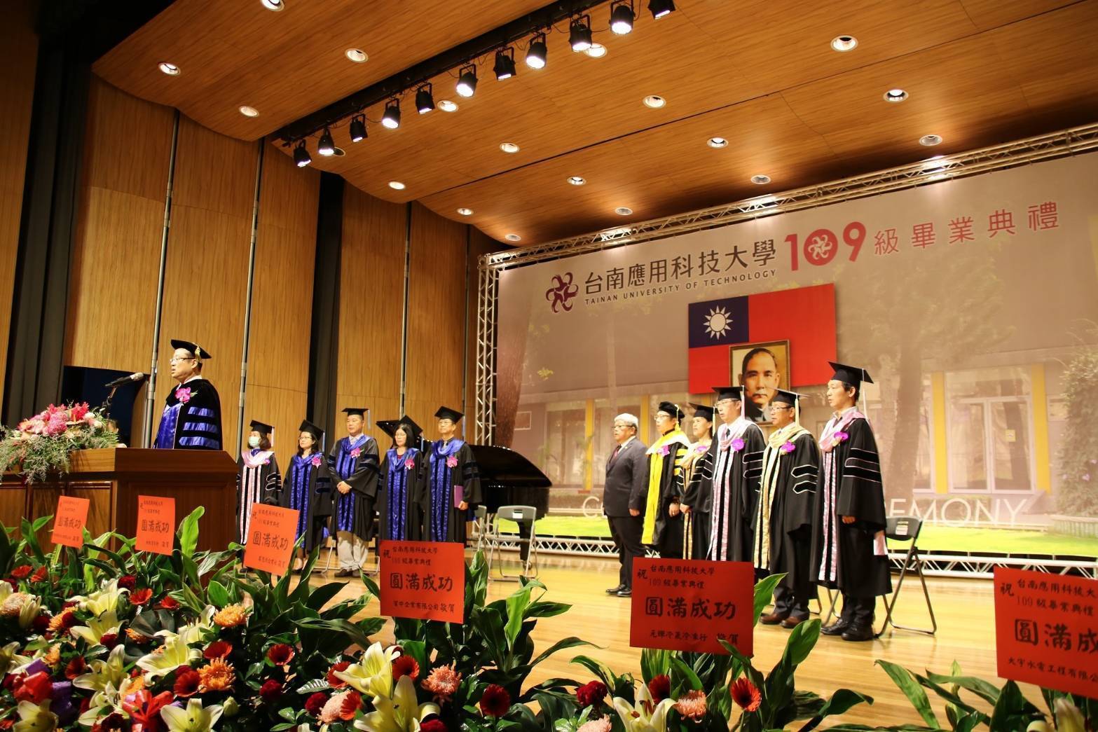 黃基正董事長出席109級畢業典禮勉勵學生