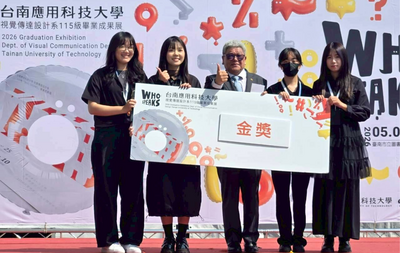 黃董事長受邀出席115級視傳系畢展開幕儀式圖片