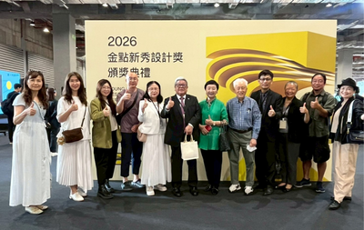 黃董事長出席2026新一代設計展為師生加油圖片